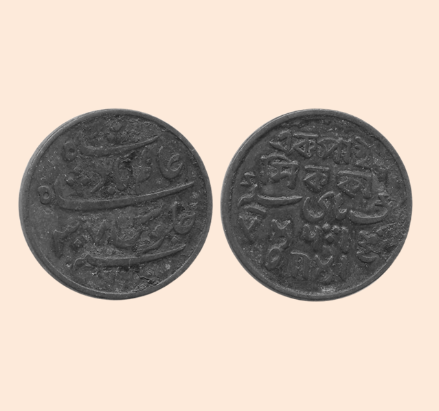 MintageWorld's tweet photo. Multi-script, Multi-lingual Coin issued by Bengal Presidency

The East India Company (EIC) established trading posts in the Mughal Bengal Subah in the early 1600s. In 1690, Job Charnock founded a factory in the villages of Sutanuti, Gobindapur, and Kalikata on the banks of the Hooghly River. These settlements eventually grew into the city of Calcutta.

Fort William was constructed around 1696–1700 and became the administrative seat of the Bengal Presidency around 1700. It was one of the three major presidencies of British India. Bengal quickly emerged as the most lucrative due to its rich agriculture, thriving textile industry, and strategic trade networks.

For more... https://t.co/ChcIFlr31W

#coins #money #numismatics #bengal #onepice #CultureUnitesAll #12YearsOfVikasBhiVirasatBhi #Presidency
