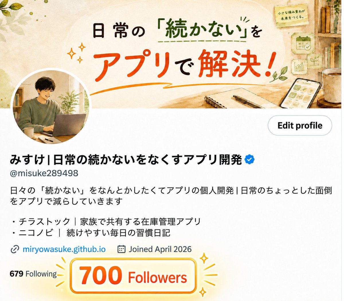 misuke289498's tweet photo. みなさんありがとうございます！700までいきました！
たくさんの方と関われるので続けて報告していこうと思います！これからもよろしくお願いします！☺️
#ブルバ https://t.co/743LqbZfhu