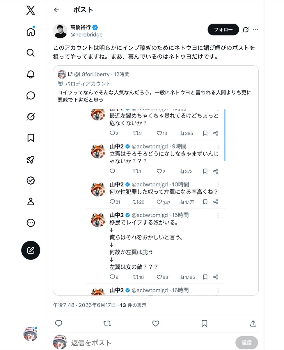 L⁹ tweet media