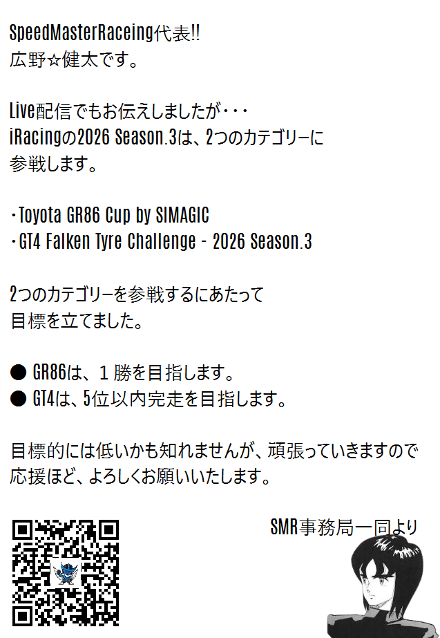 Cw3F7jZK2n45874's tweet photo. #SpeedMasterRaceing
#iRacing
#Project_K2R https://t.co/GF5Fd5nFow