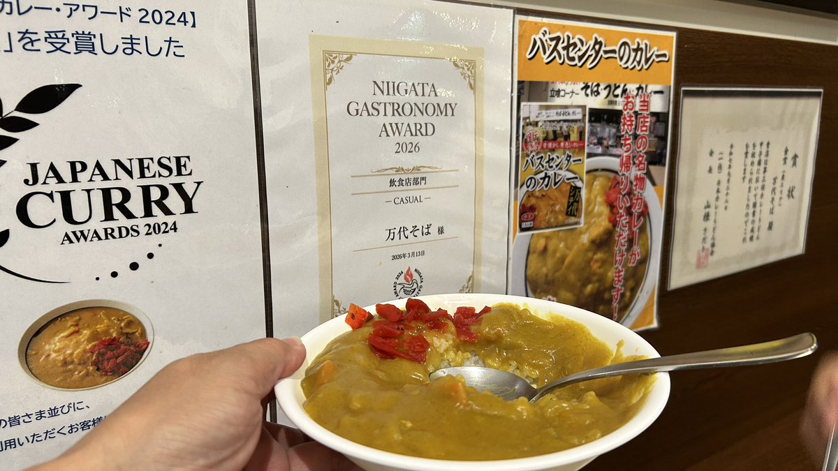 XL1200R04's tweet photo. 初めてのバスセンターのカレー🍛
辛くて美味しい😋 https://t.co/ixsuq1825H