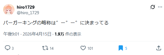 hiro_1729's tweet photo. これね https://t.co/VS70a1DtcE
