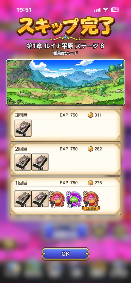 jig430's tweet photo. ふぅ
#スマグロ https://t.co/xzO1ojTddJ