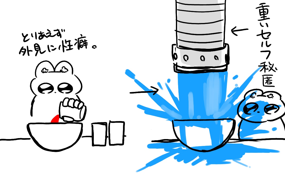 teiri_55's tweet photo. 探索者の作り方イメージ(偏見)(一部の人) https://t.co/ktmEoW1sp3