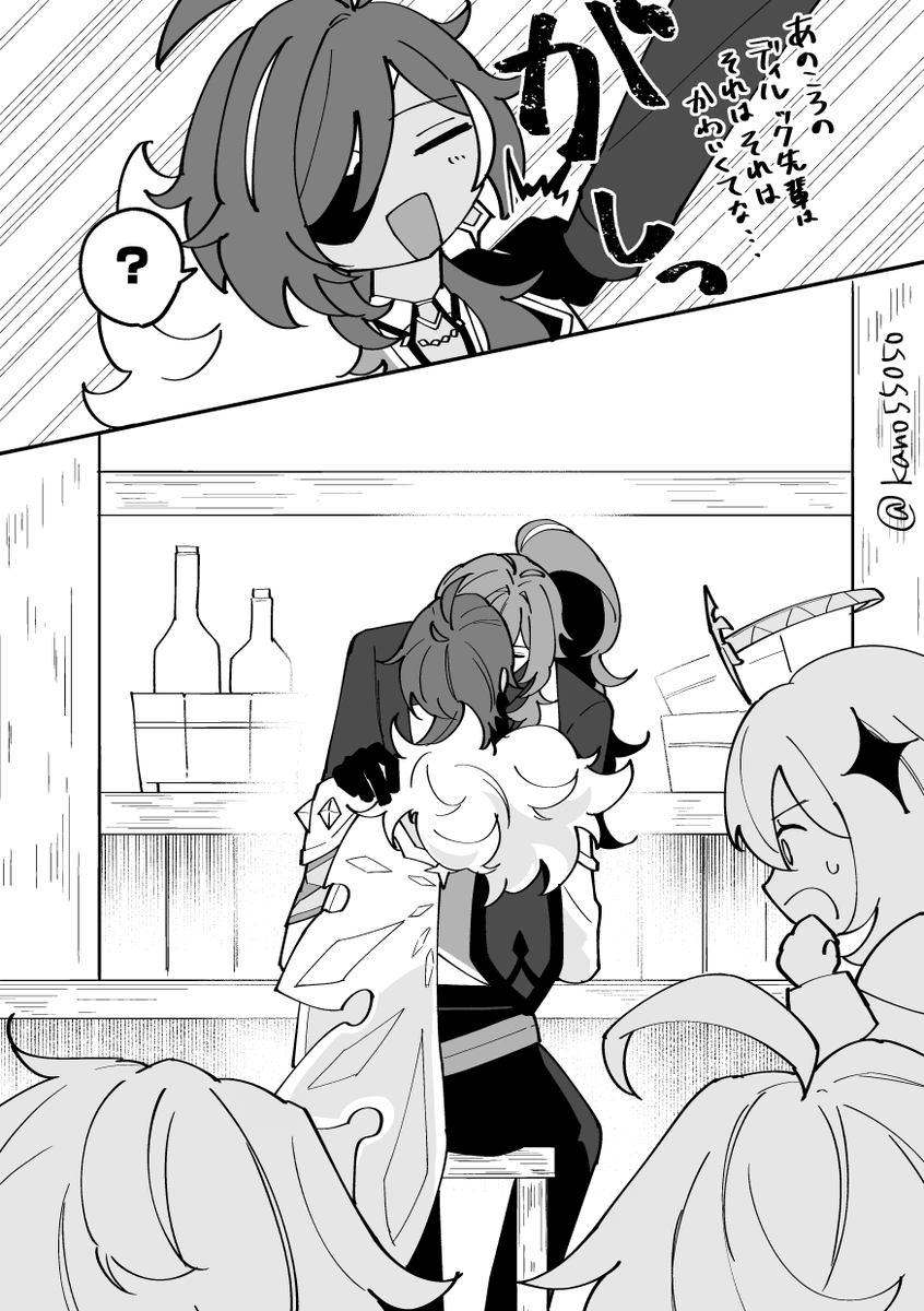 ディルガイ(luckae)+ロエ🔷 