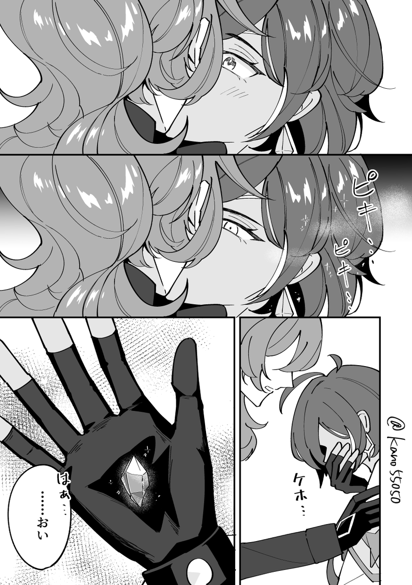 ディルガイ(luckae)+ロエ🔷 