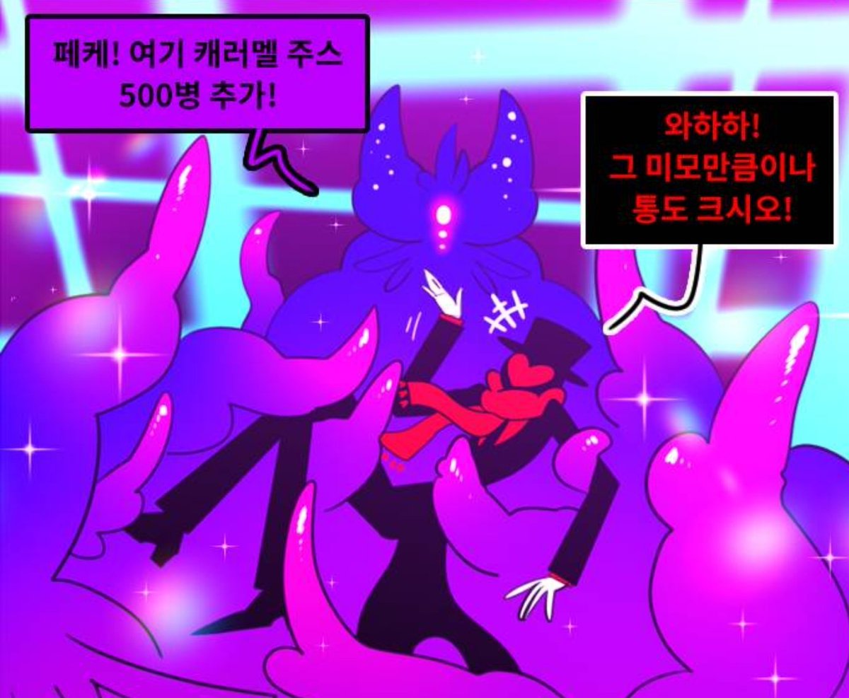 다네 tweet media