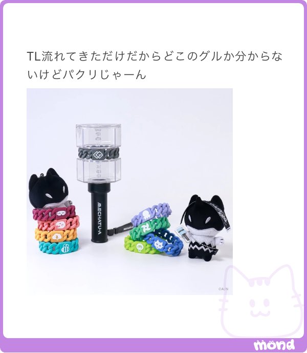bbakunnaYo7's tweet photo. にじさんじっぽい
そっくりすぎてびっくりWWWWWWWWWW https://t.co/mjKU31qhUM