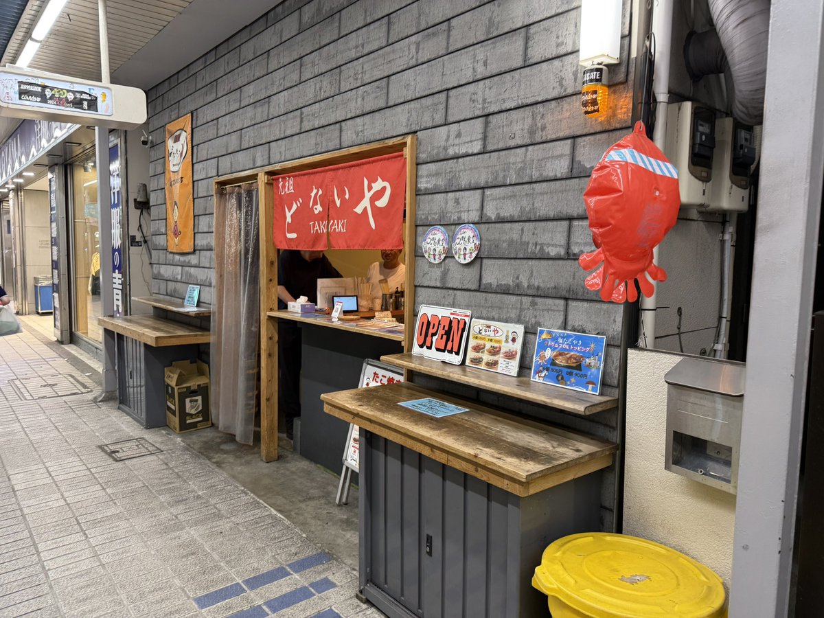 g_gamblp's tweet photo. お土産にはこっちも久々のどないやのたこ焼き🐙
奮発してトリュフにしてみたら香りも良いね😋 https://t.co/U8NY8ifSfV