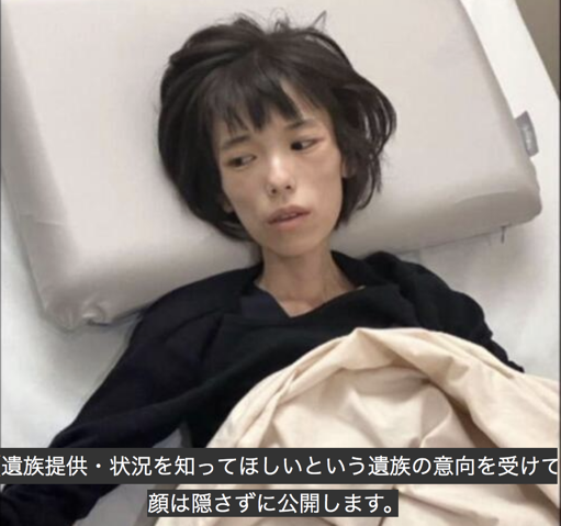 藍染ガレソの悲報 tweet media