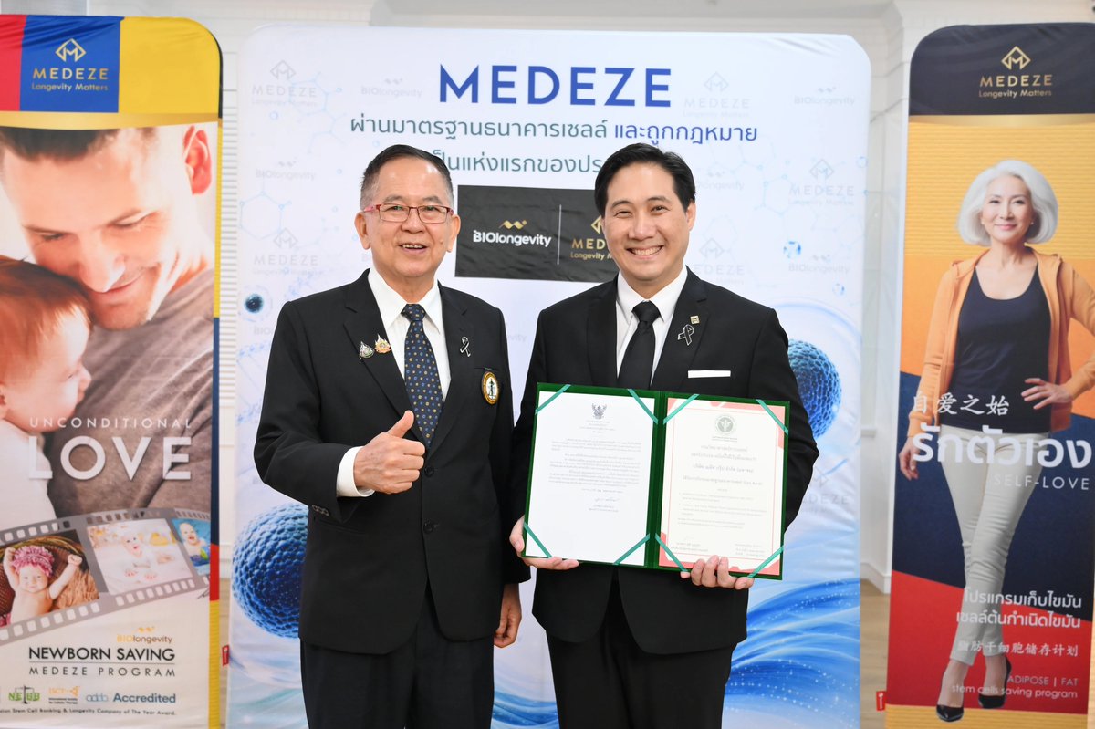 NewsSTOCKMASTER's tweet photo. MEDEZE สร้างปรากฏการณ์ จุดเปลี่ยน ความเชื่อมั่นของการแพทย์ขั้นสูง
เมื่ออุตสาหกรรมสเต็มเซลล์ก้าวสู่ยุค“ต้องมีมาตรฐานและกฎหมายรับรอง
อ่านเพิ่มเติม || https://t.co/8LhXtGCOgs
#STOCKMASTER #MEDEZE #กระทรวงสาธารณสุข #เมดีซกรุ๊ป #เทคโนโลยีการแพทย์ขั้นสูง #ATMPs https://t.co/CBVnIMDG6a