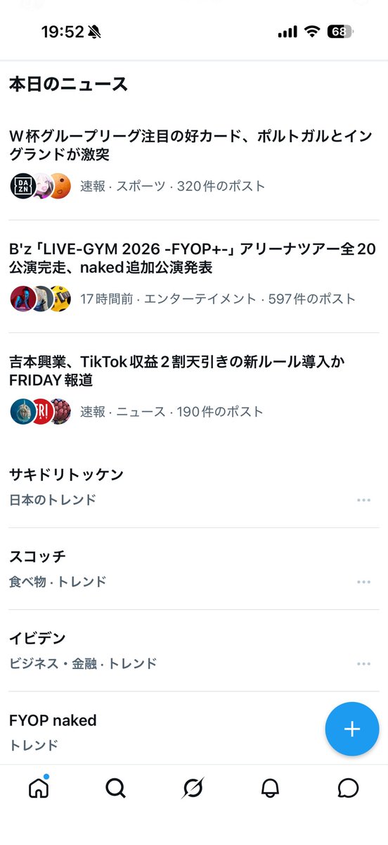 metaleqr's tweet photo. ポルトガルvsイングランドの激アツカードと勘違いしてしまうよ（喜び） https://t.co/8D3D8h8TzS