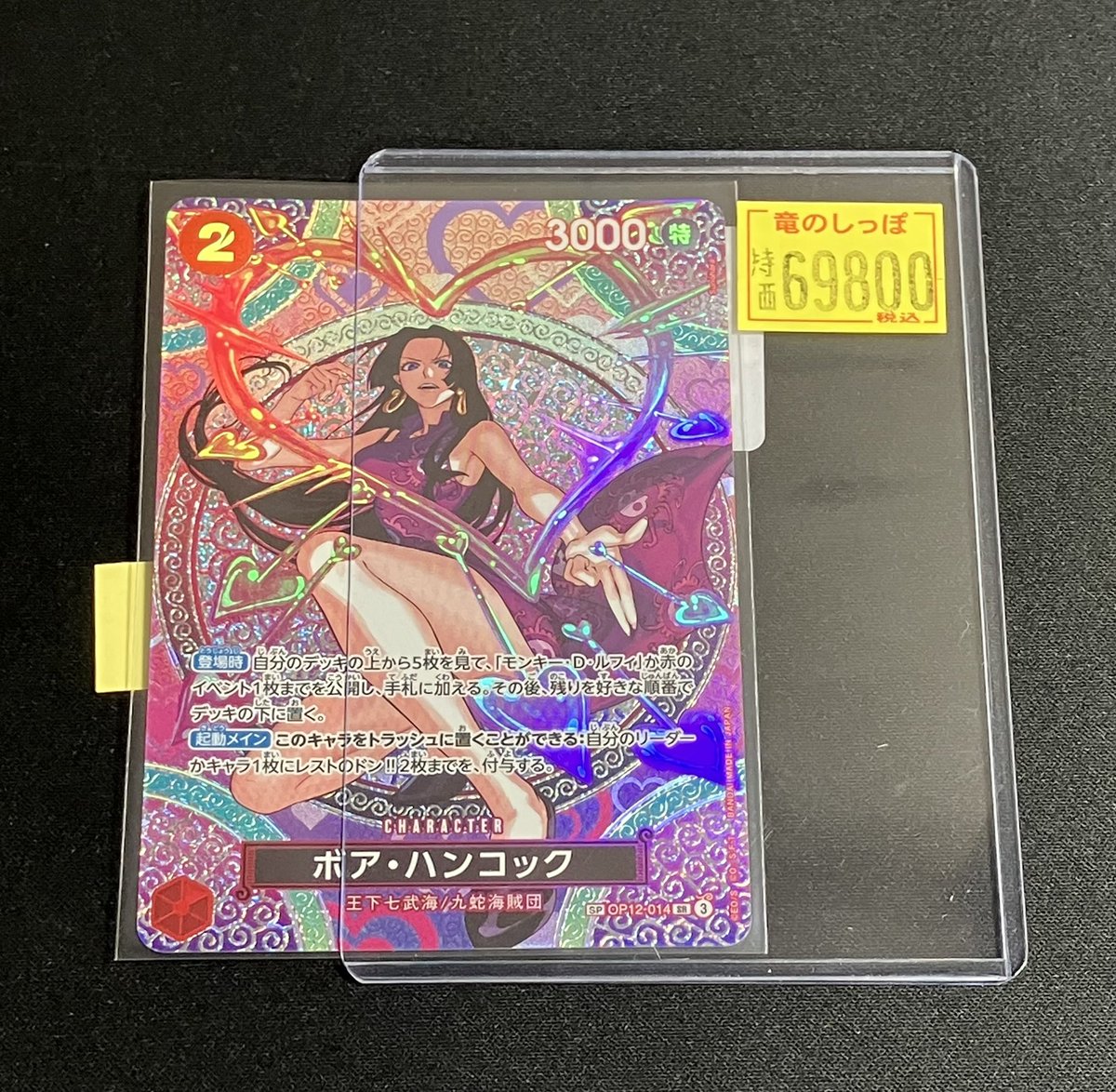 キズ有特価商品情報??⋆͛?⋆】 #ワンピースカード #ワンピカード 