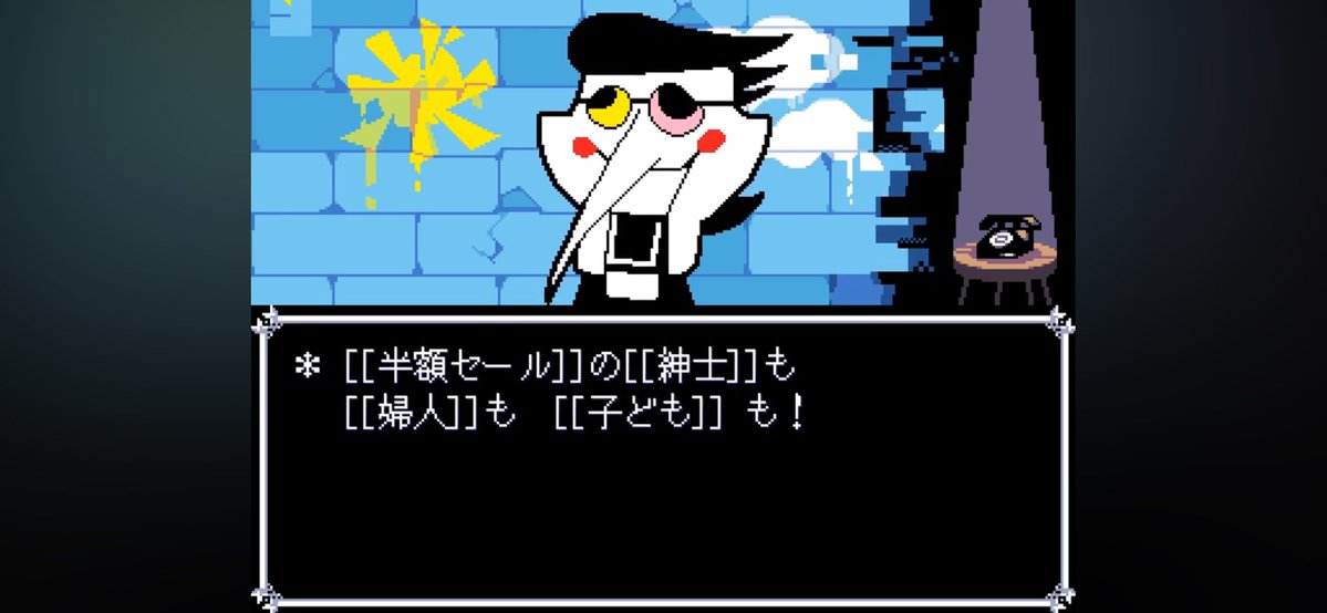4D3zib's tweet photo. 【Deltarune考察】
スパムトンはChapterごとの物語を進行する人物を紹介していた？
Chapter1 子ども→ランサー
Chapter2婦人→クイーン
Chapter3 ブラウン管→テナ
Chapter4半額セールの紳士→正義の鉄槌
Chapter5キャンバス
Chapter6マイク(プルーイたちではない)

#Deltarune #Chapter5 #TobyFox https://t.co/sY4RsjMZgs