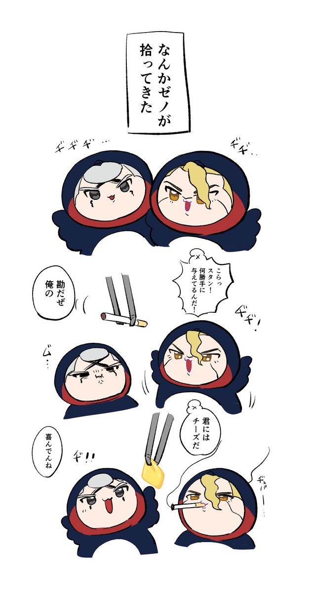 1ogTannSw093995's tweet photo. 🚬✖🐣 https://t.co/XudG4EwLjB