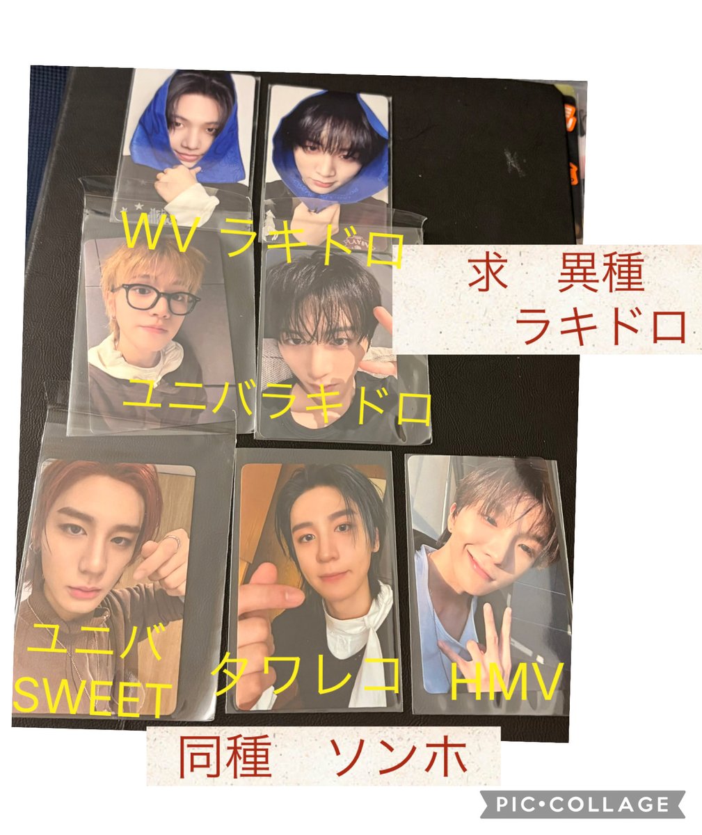 RRO15420771's tweet photo. BOYNEXTDOOR ボネクド ボイネクHOME　特典　トレカ　交換

【譲】リウ、ジェヒョン、テサン、イハン、ウナク
【求】ソンホ　同異種　ユニバSWEETは異種でも◎ 4枚目　白>赤

8/22.23Kアリ、7/2横浜手渡し優先。交換可能な方がいましたらお声がけ頂けると有難いです🙇 https://t.co/53Uar9F71C