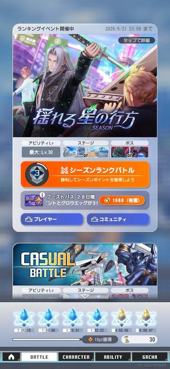 社畜おすし2号 tweet media