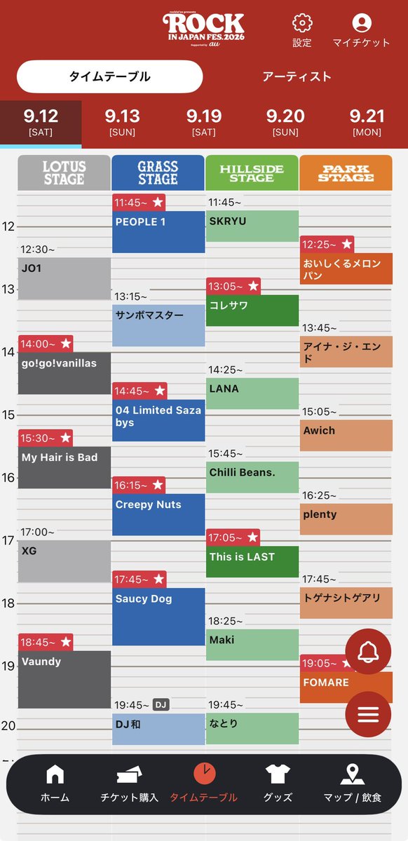 wk20031009's tweet photo. この強メンツの中でSaucyDogがメインステージのトリ(DJ和いるけど)なのほんとに幸せすぎる^^ https://t.co/tAfArttdFF