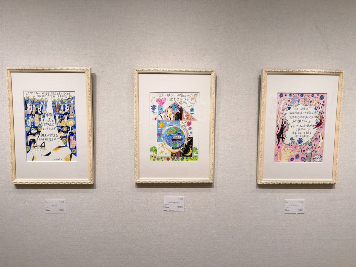 okabe_tetsuro's tweet photo. 本日より、銀座三越 本館7階ギャラリーにて開催中の個展、おかべ てつろう展 「LOVE 〜この世界でいちばん大切なもの〜」では、新作の「ねことば」シリーズ作品を多数展示・販売しております。

「ねことば」シリーズは、生きていく中で感じた想いを、ねこの絵と言葉で表現した作品です。

会場：銀座三越 本館7階ギャラリー
会期：2026年6月17日（水）〜6月22日（月）
開廊時間：午前10時 ～ 午後8時
※最終日6月22日（月）は午後5時終了

在廊予定
6月19日（金）11時〜19時
6月20日（土）11時〜19時
6月21日（日）11時〜17時 

✨会期中に作品をご購入いただいた方に、直筆ねこイラスト入り色紙をプレゼントいたします✨