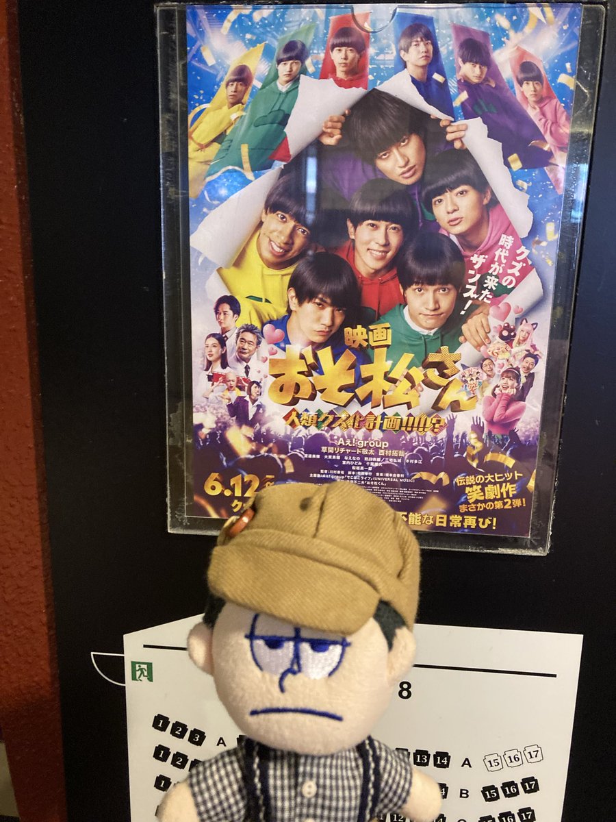 ichi045's tweet photo. 実写松第二弾、観て来ました!!
アニメからそのまま飛び出してきたとしか思えない再現度の高さで、たくさん研究してくださったんだろうなと感無量😭✨
最初から最後まで笑いっぱなしでした!!
みんな可愛かった〜〜〜〜〜〜!!
最高すぎる〜〜〜〜〜〜!!!!!!
❤️💙💚💜💛🩷

#おそ松さんのaぇところ教えて https://t.co/BGAHmI05Zh