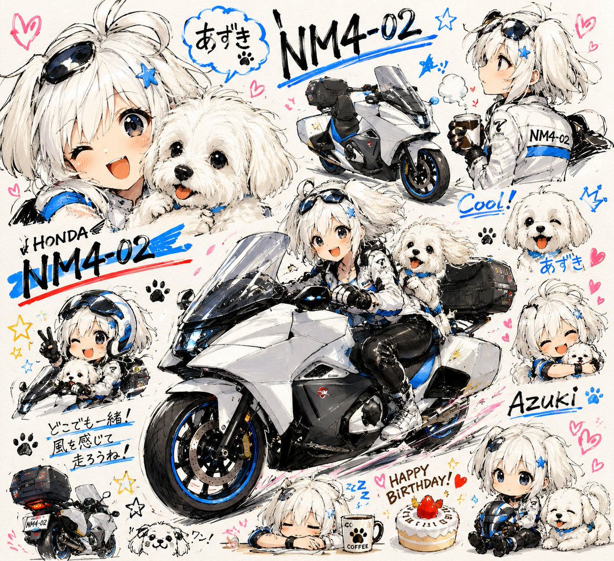 hirocam's tweet photo. K26さんをまねてAIでNM4×あずきを作ってみました。
予想外で擬人化あずきと犬あずきの両方描かれたバージョンも出来てしまいましたが、これはこれで良きかな☺️ https://t.co/HkhyQ2qNSj