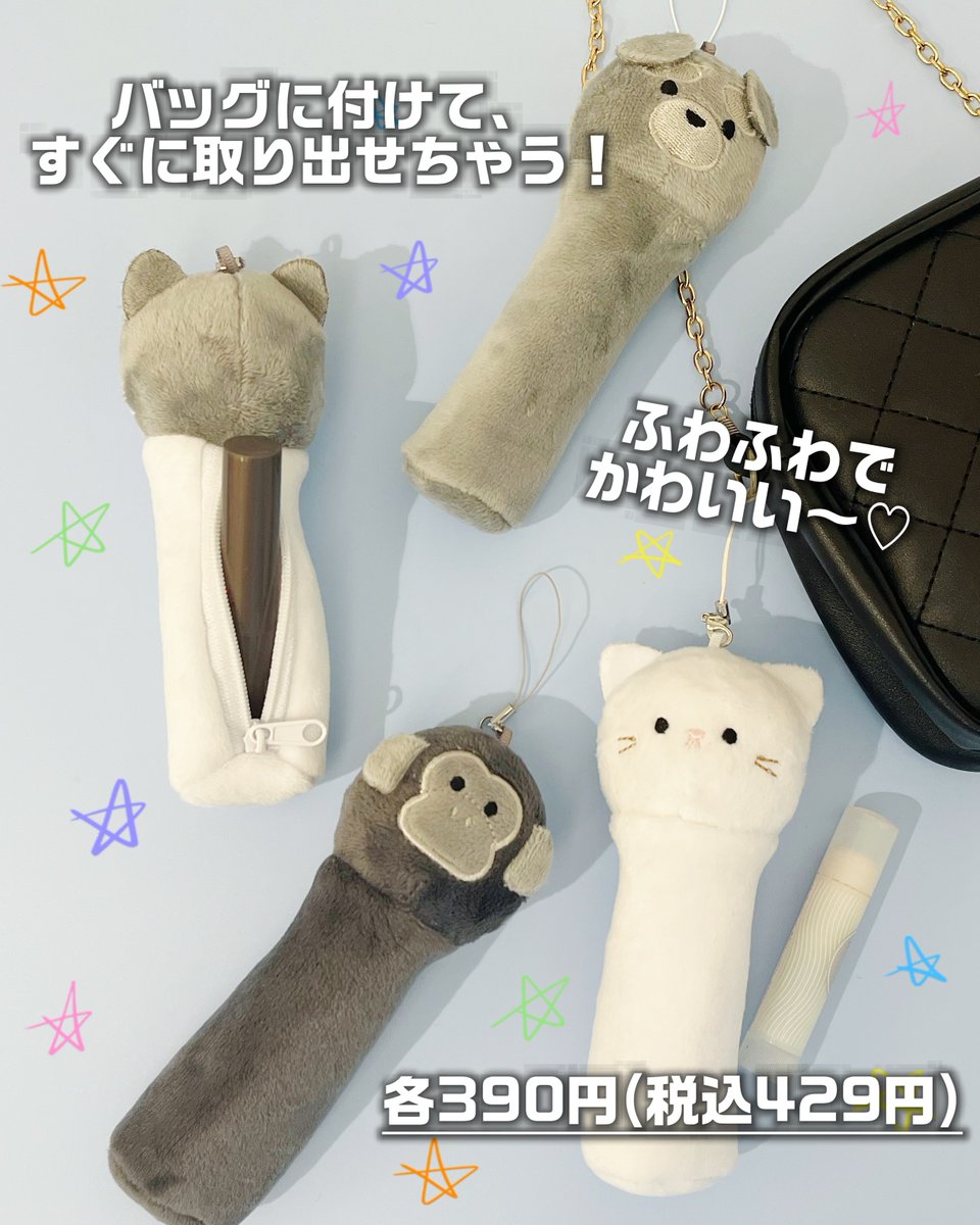 サンキューマート(公式) (@thankyoumart) / Posts / X
