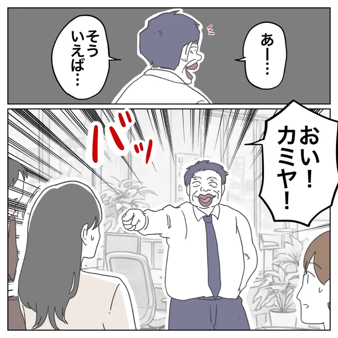 (2/4) 