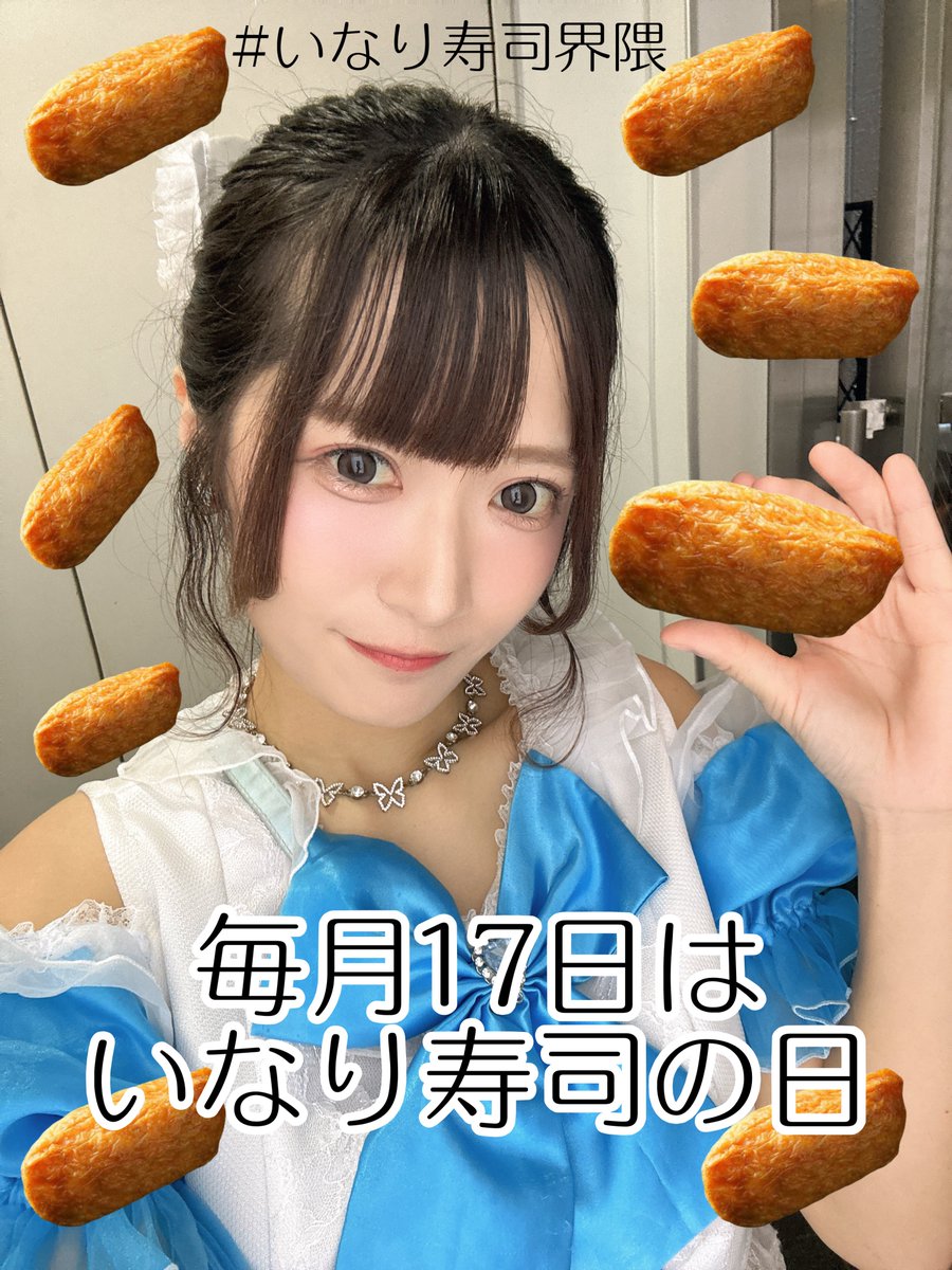 High!! High!! High!! @ TwinBoxGARAGE ありがとうございました