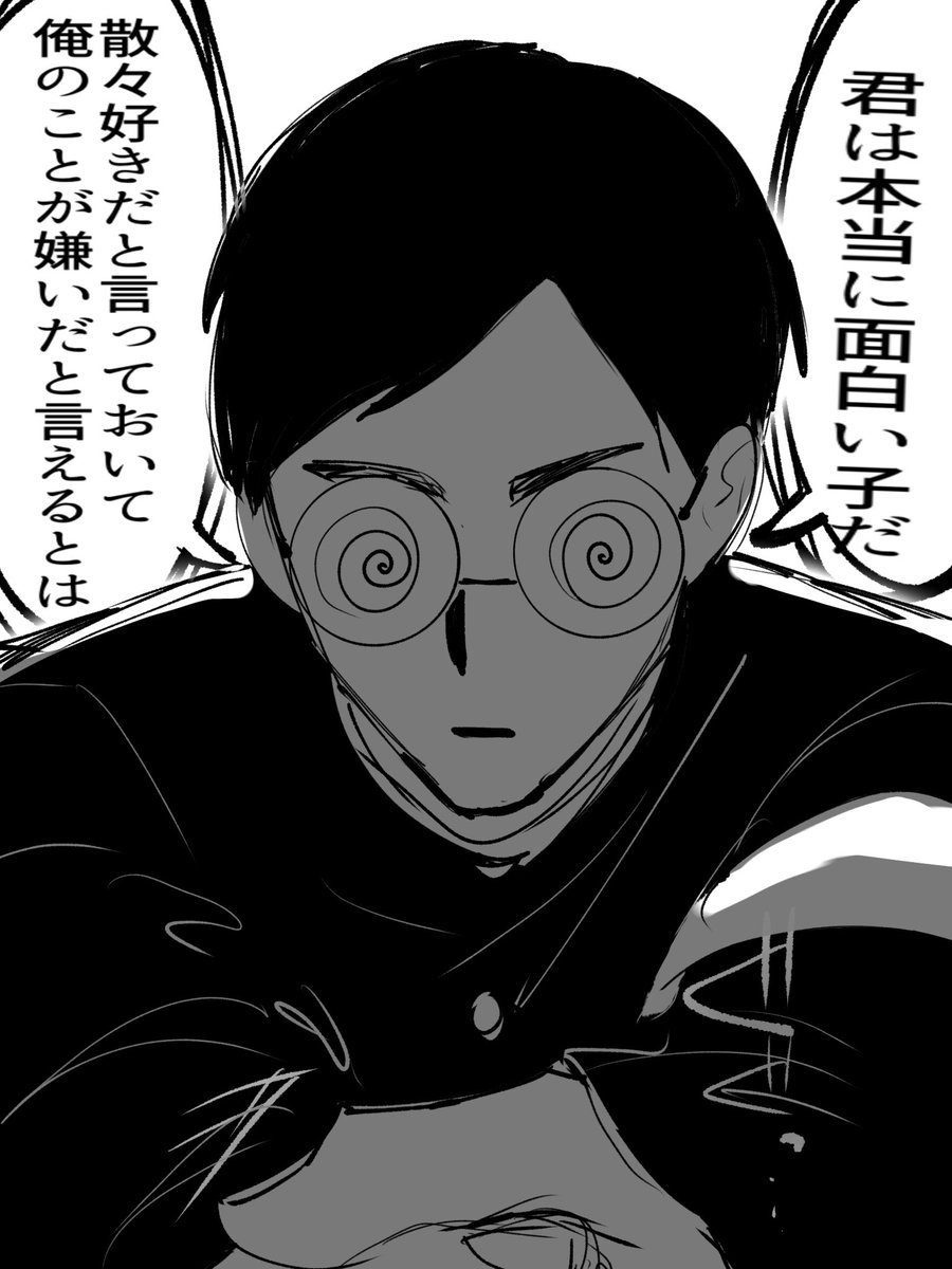 kr_a0_xxx's tweet photo. 生徒会長 https://t.co/uWOPLSQI3t
