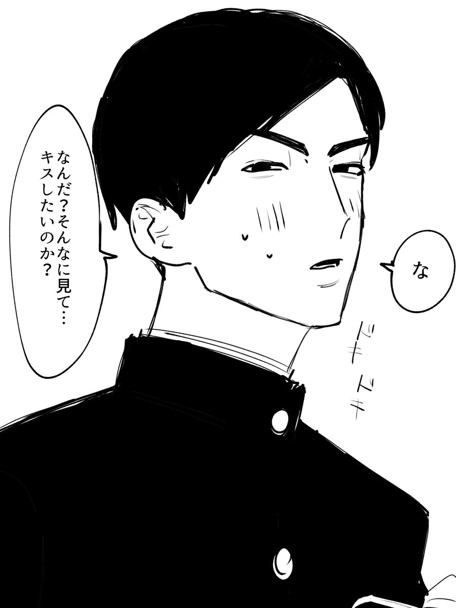 kr_a0_xxx's tweet photo. 生徒会長 https://t.co/uWOPLSQI3t