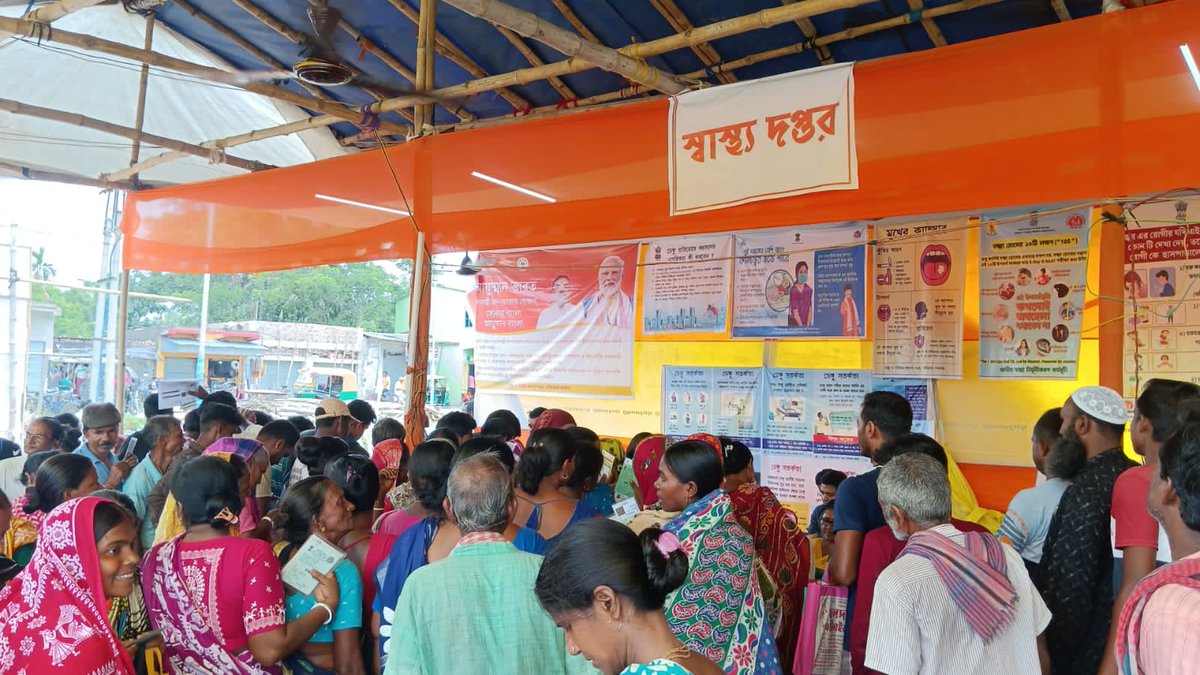 sdicobaruipur's tweet photo. জনকল্যাণ  শিবিরের ৩য় দিন: জয়নগর-২ ব্লকে উপচে পড়া ভিড়!  
সরকারি বিভিন্ন জনকল্যাণমুখী প্রকল্পে নিজেদের নাম নথিভুক্ত করতে সকাল থেকেই লাইনে দাঁড়িয়েছেন ব্লকের বহু মানুষ। প্রশাসনের তৎপরতায় অত্যন্ত সুশৃঙ্খলভাবে চলছে ফর্ম জমার কাজ।
#JankalyanSibir
#Jaynagar2Block https://t.co/Ka2GQEVauT