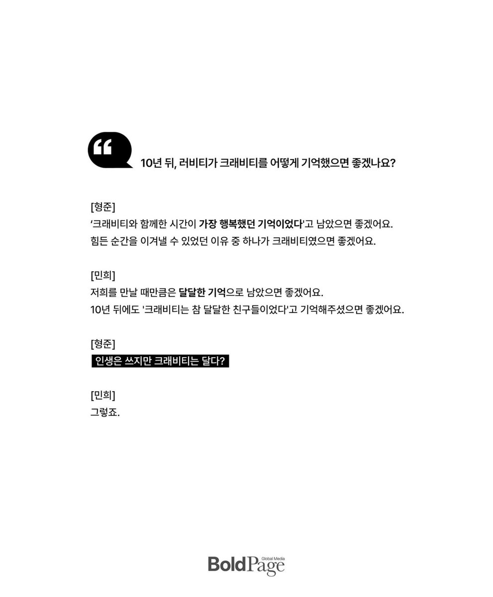 daeng_JM's tweet photo. 크래비티가 내 처음이자 마지막을 장식할 거야🌟 https://t.co/uG4NpR7clJ