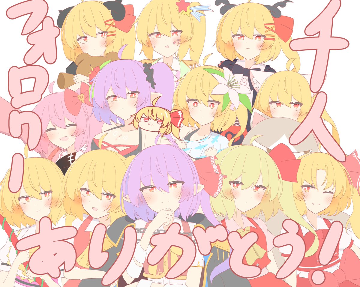 kotekami0621's tweet photo. なんと！！！！！！ついに！！！！！！！フォロワーが1000人を突破いたしました！！！！！！！！！！！！！！！！！
もう感謝とまらんみんなありがとう😭😭😭😭😭😭😭😭😭😭
そんなわけで、1000人記念イラストです！！！！！！！！！フランちゃんもありがとう！！！！！！！！！！！！！！！！！！！ https://t.co/XI3io8TDki