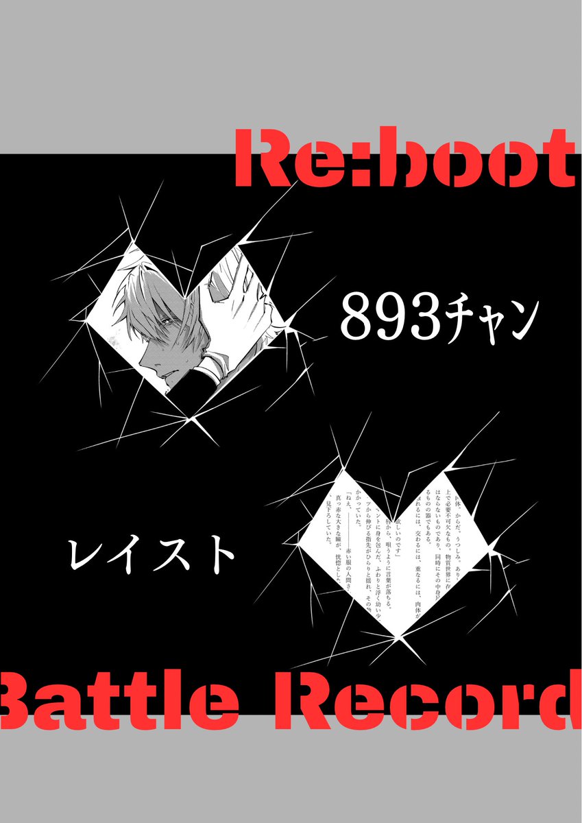 syy7_407's tweet photo. サンプル(2/2) https://t.co/Z6DOMX6Wrn