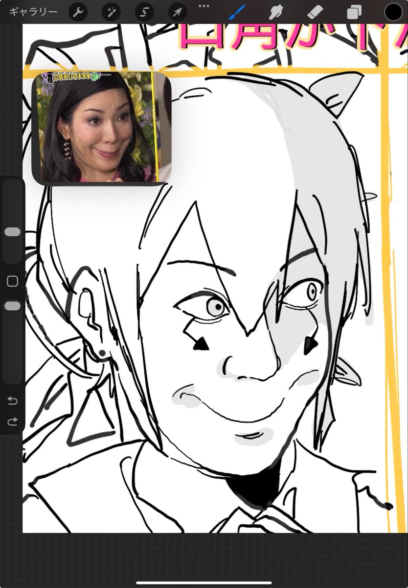 kadaisiro7's tweet photo. パロ https://t.co/czKa14CX8h