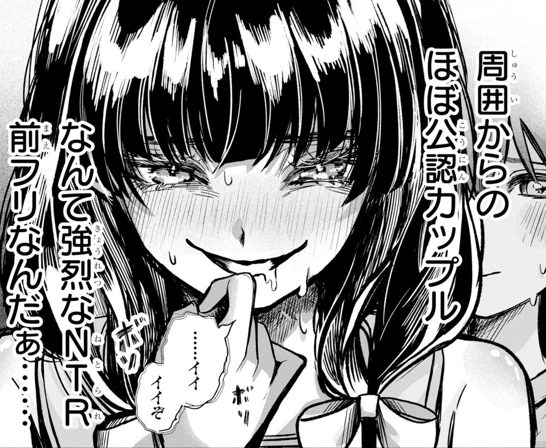 YUKIGASAKI_SEN's tweet photo. イケメン男子高校生が美少女に転生してNTR女を目指す話（0/17）

 #漫画が読めるハッシュタグ https://t.co/XAPcgBuUWY