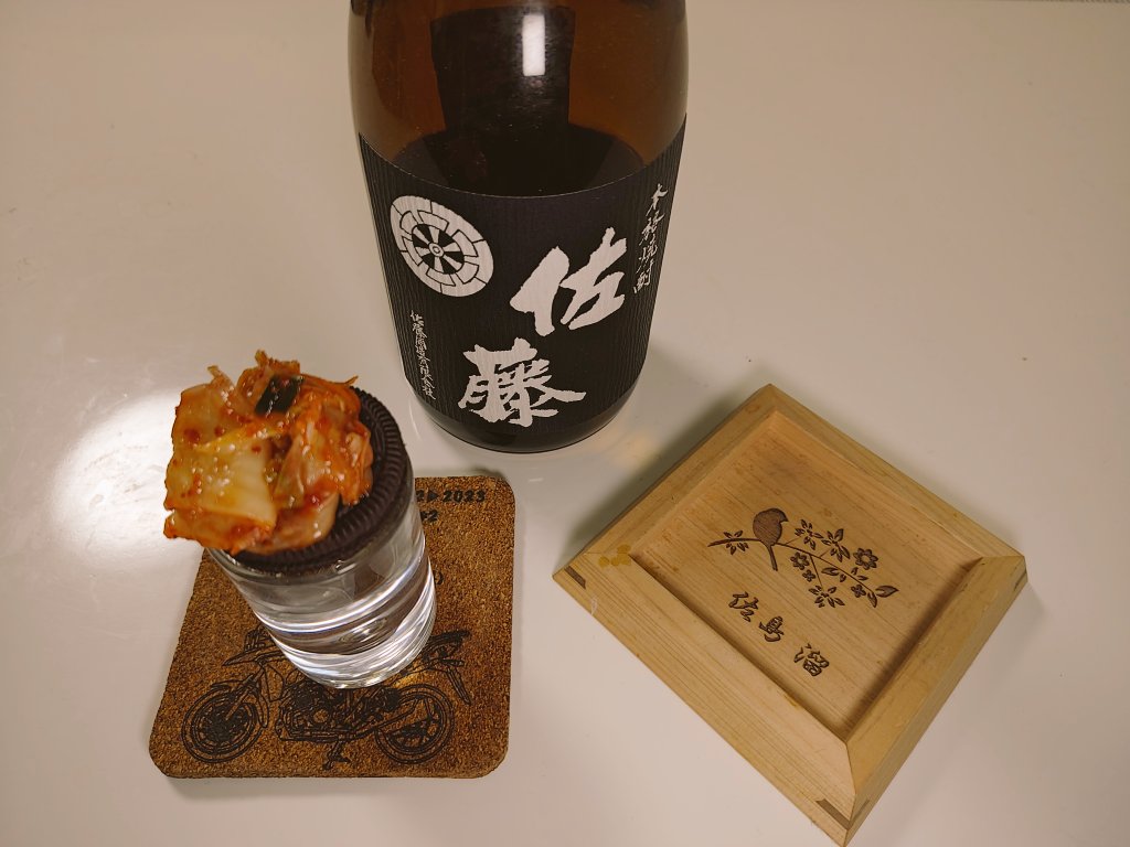 ryu_sajima's tweet photo. 本日の一杯はこちら。
なんだこれは。
オレオとキムチと焼酎だけど。
見て食べて飲んで考えても。
自分には全く分からなかった。
#カクテル　#波動拳ニコラシカ https://t.co/xn5ZYVGAGj