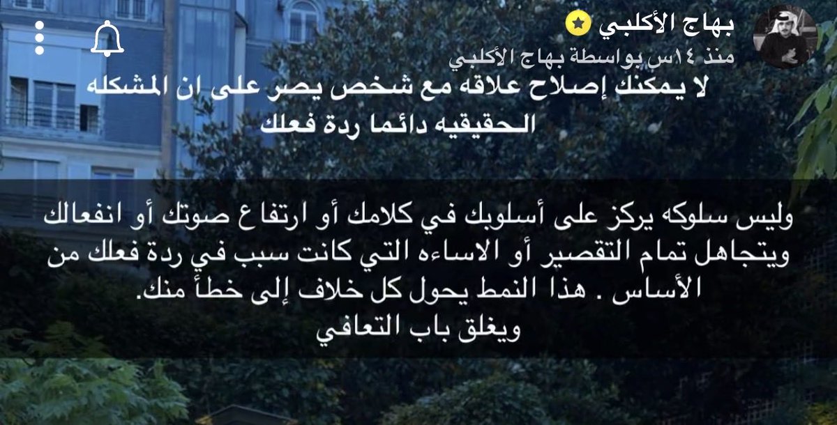 Kuiin111's tweet photo. أصدق ما قرأت حقيقه ، https://t.co/XVEonDpoB7