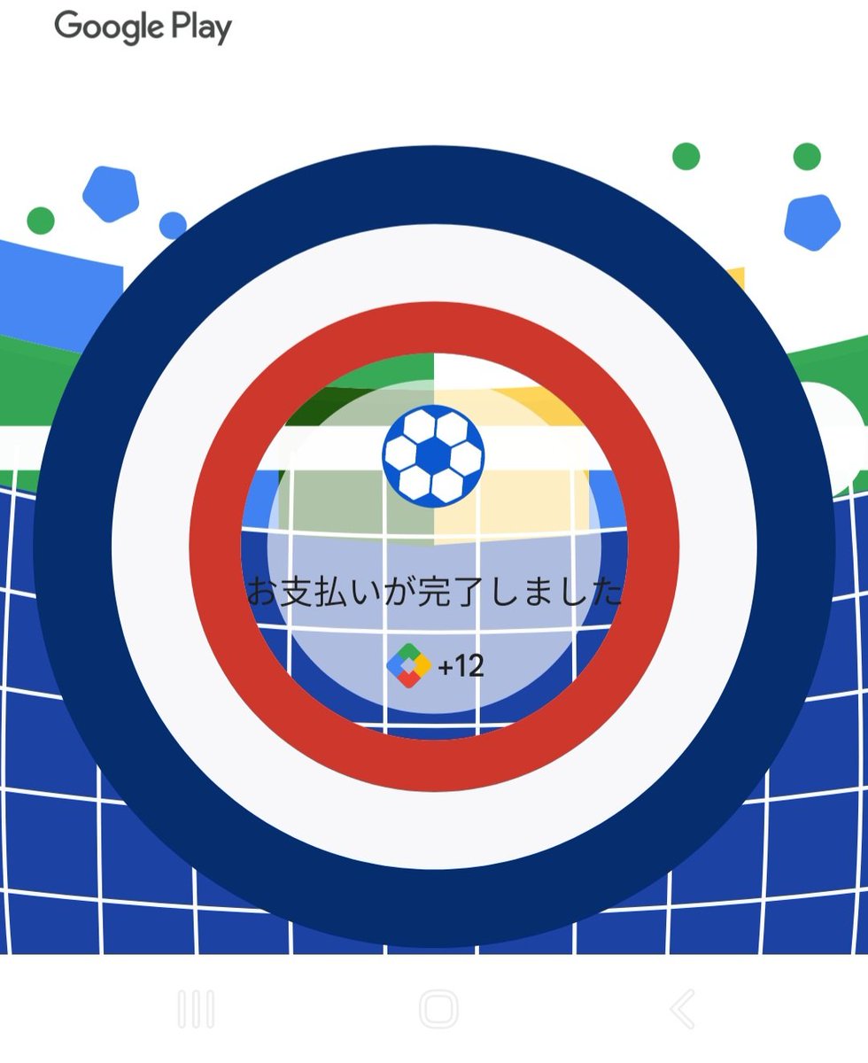 Nein0101's tweet photo. 世界杯期间课金都变成了⚽ https://t.co/FeCuqNd1Hs