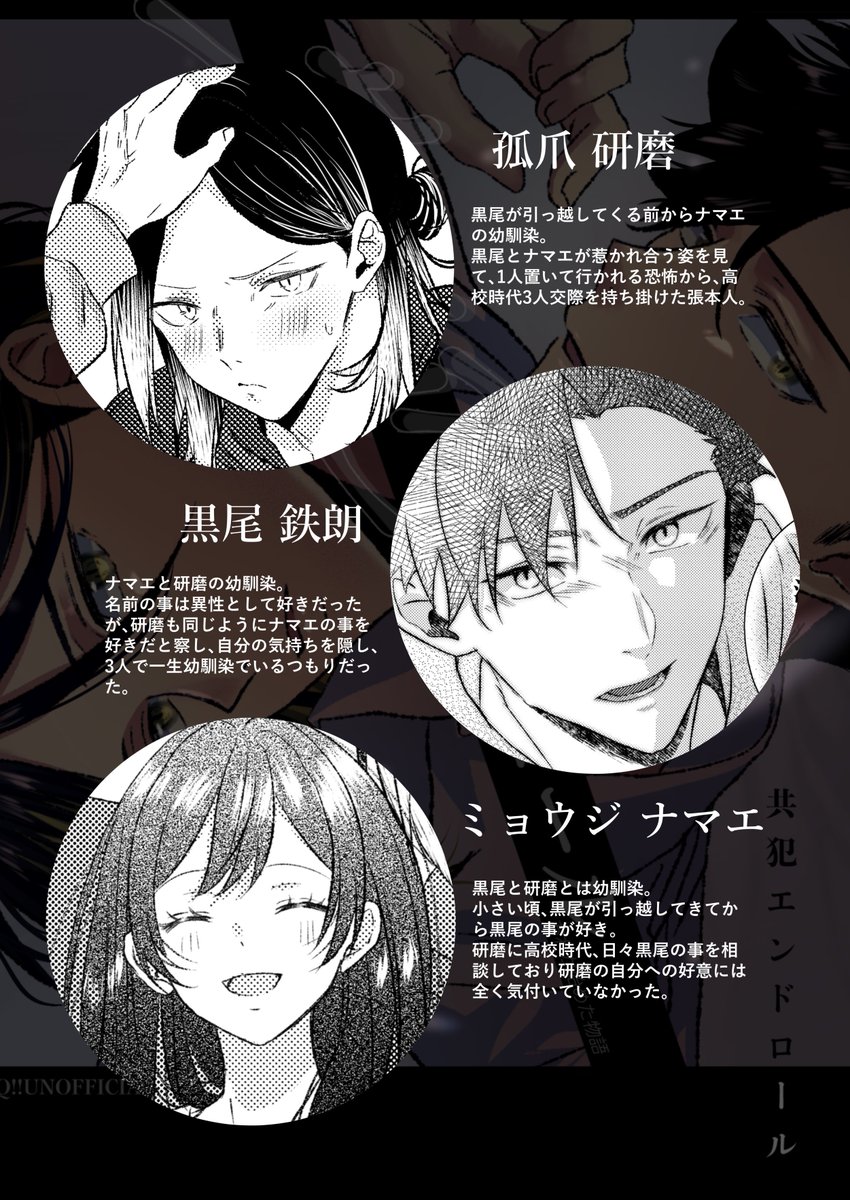餅太郎@7月の原稿中！ (@kuzumochi_y) / Posts / X