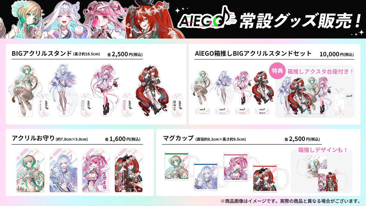 uri_alego's tweet photo. 💉現役看護師🩺🩸兼、Vtuber❤️‍🩹

✒︎ch登録者２０００人目指して活動ちゅ
✒︎自作イラストによる歌ってみた🎤
✒︎オリジナル楽曲3曲公開中‼️🎶

new✨✒︎現在は脳血管疾患により入院中ｯｯ❓❗️帰ってきたら入院中の激ヤバエピソード語る予定‼️🤫

⏬是非チェックしてみてくれ❤️‍🔥
YouTube: https://t.co/AibG1SsyJg
常設グッズ: https://t.co/uTabaP3rAA

#6月のVTuberフォロー祭り‍