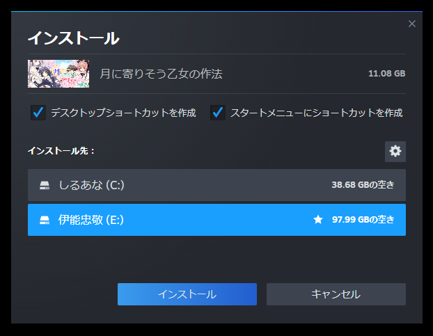 しなちくシステム tweet media