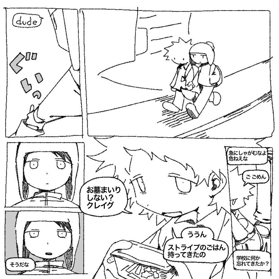 karakara_l's tweet photo. 雰囲気クレトゥイ https://t.co/gIsF2EnBBC