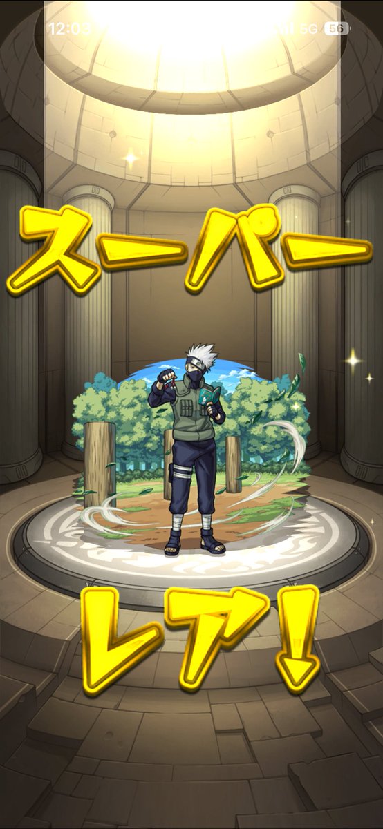 A0Mo3h's tweet photo. おかしいな…ナルトピックアップのvol.1引いたんだが…2のほう間違えて引いたかと思った… https://t.co/Ae62VcvA8J