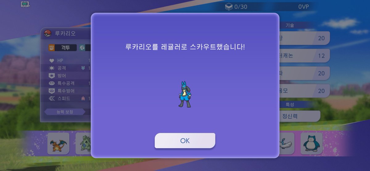 KY0_game's tweet photo. 저의 스타트 파트너는...
루카리오 https://t.co/CzDQnnazhf