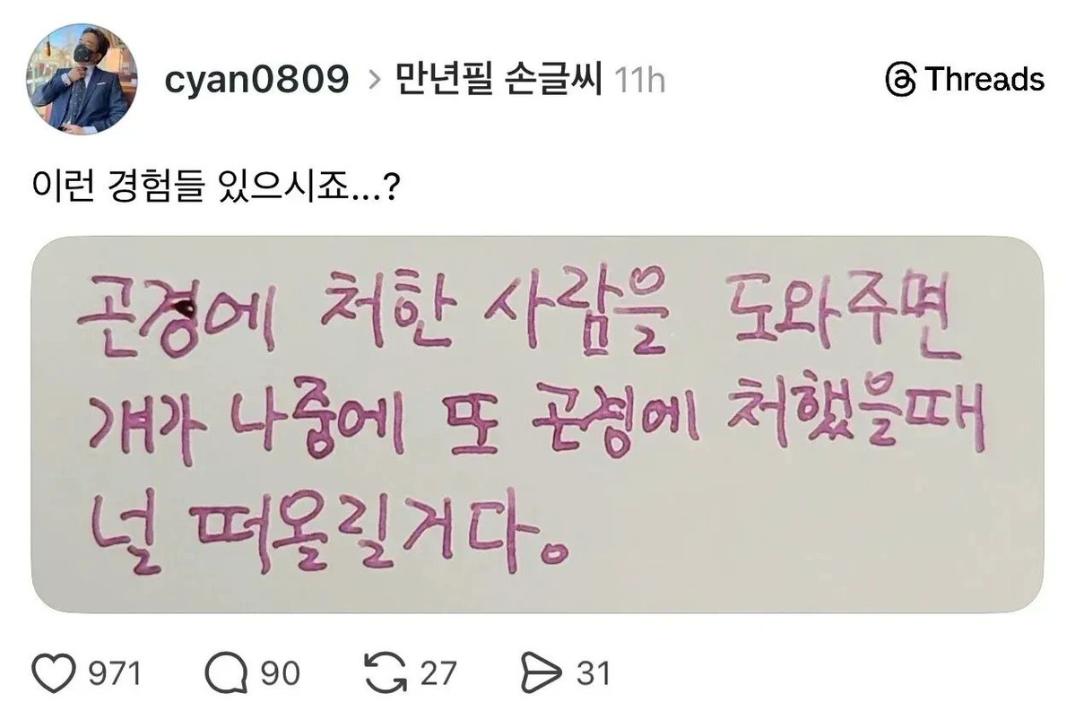 츠라 tweet media