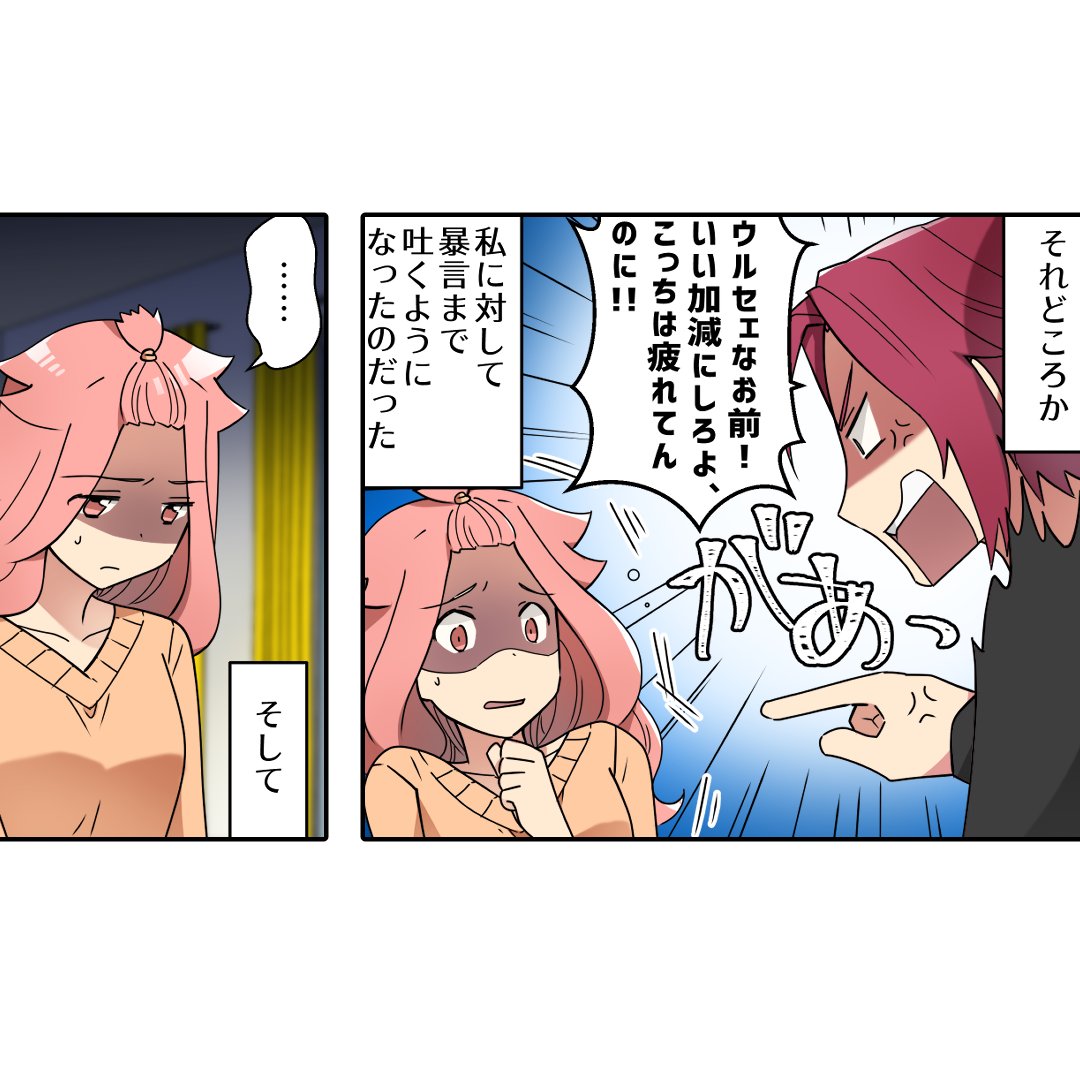 (4/7) 