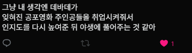 DBD_haja's tweet photo. https://t.co/JQ2xSubm4G