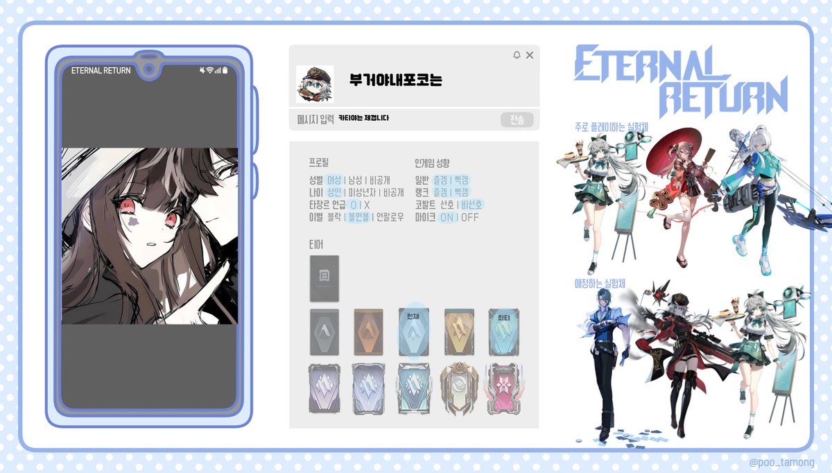 가람 tweet media