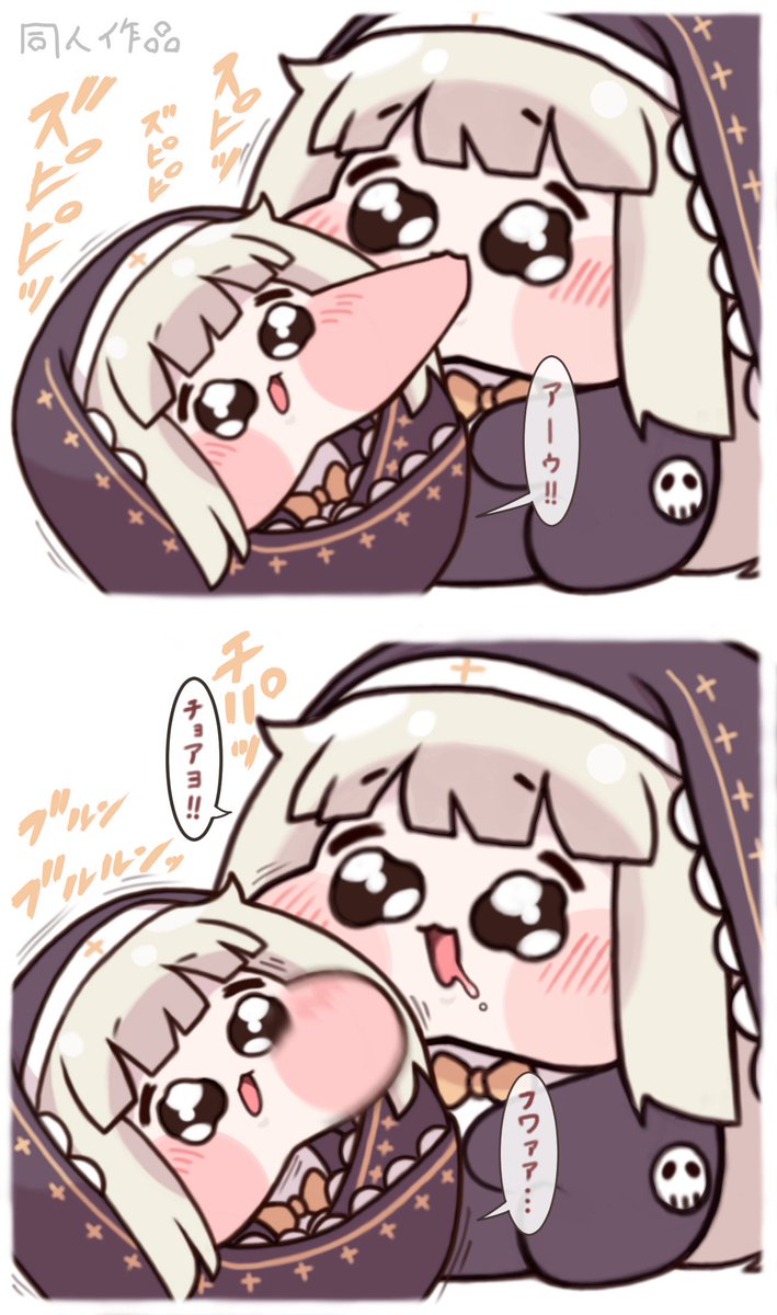 ほっぺ吸いに満足した赤ちゃんスピキ
#トリッカル   #트릭컬   #Trickcal 